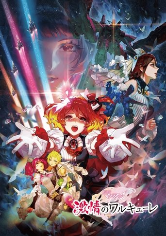 Macross Δ the Movie: Passionate Walküre Macross Δ the Movie: Passionate Walküre