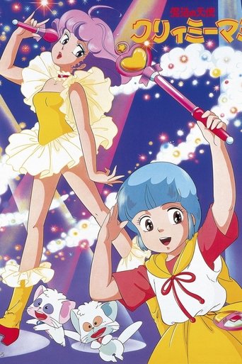 Magical Angel Creamy Mami: Season 1