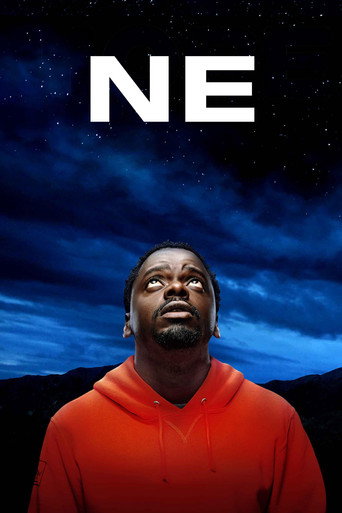 Нe