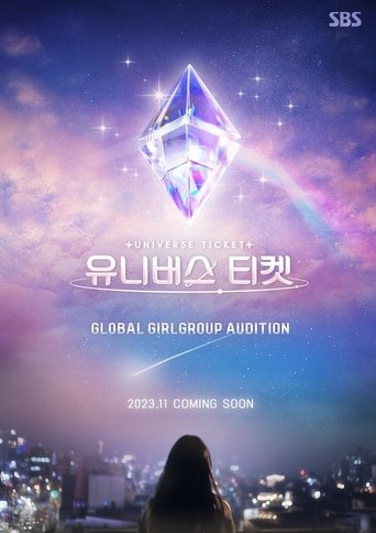 Universe Ticket: Season 1