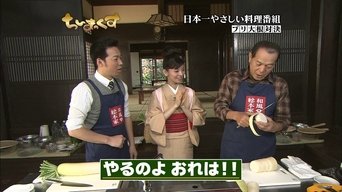 Episode 22