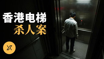 Episode 182