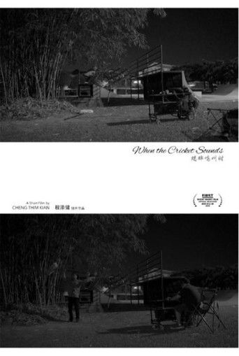 When the Cricket Sounds poster