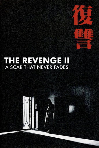 The Revenge: A Scar That Never Disappears
