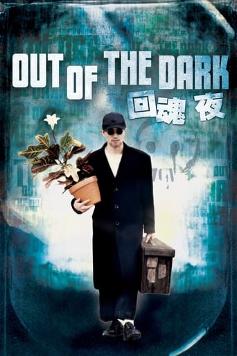 Poster of Out of the Dark