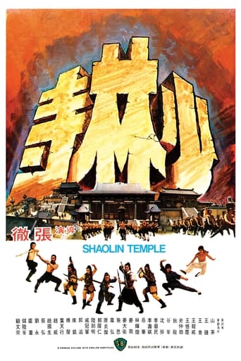 Poster för Shaolin Temple