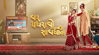Var Padharavo Saavdhan (2023)
