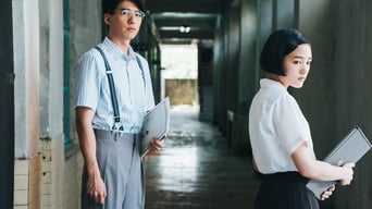 Galeria 4 - Detention