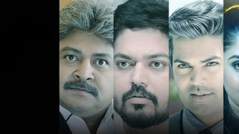 #14 7 Naatkal