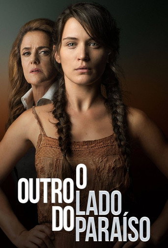 O Outro Lado do Paraíso (2017年)のポスター画像 - FindKey