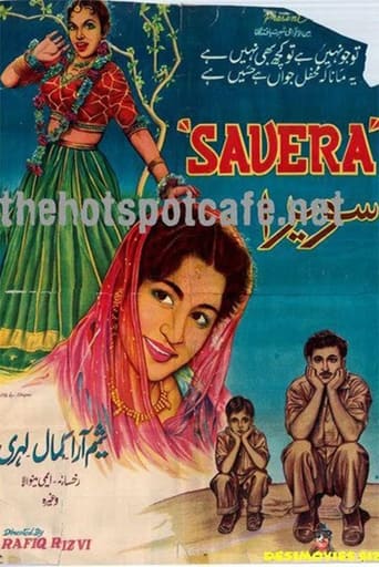 Poster of سویرا