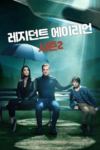 시즌 2