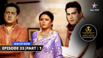 Episode 33 — Hotel Mein Shaadi & Vish Ne Ki Dulha-dulhan Ki Help