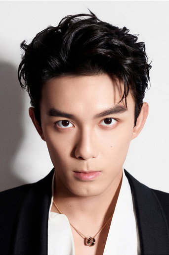 Foto de 吴磊