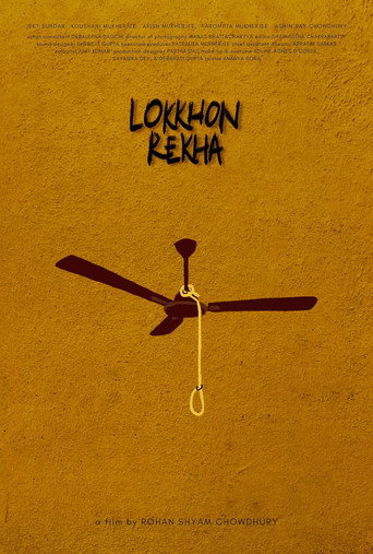 Lokkhon Rekha