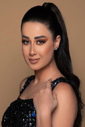 Foto de Rawaa El Saady