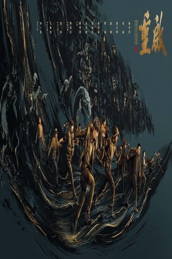 Season 1 Season 1 poster