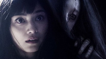 Ju-on: The Final Curse (2015)