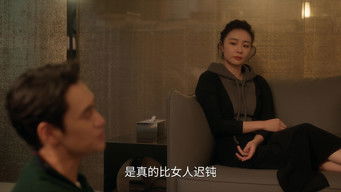 第22話：Oh, Woman