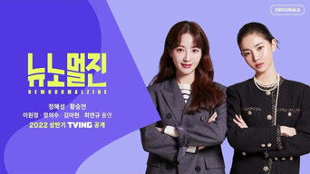 New Normal Zine - S1E01