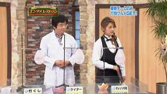 第301話：Science Restaurant