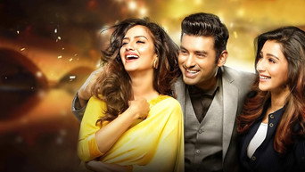 Ami Je Ke Tomar (2017)