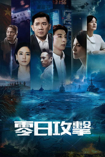 Poster 8