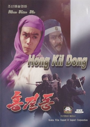 Poster of Hong Kil-dong (The Avenger with a Flute)