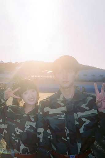 When I Fly Towards You