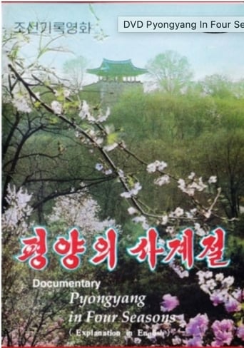 Poster för Pyongyang in Four Seasons