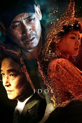 Poster of Idol