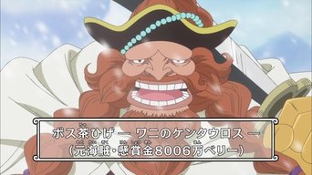 Cena de Um Duelo de Espadachins! Brook vs. o Misterioso Tronco Samurai!