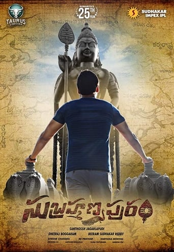Poster of Subramanyapuram