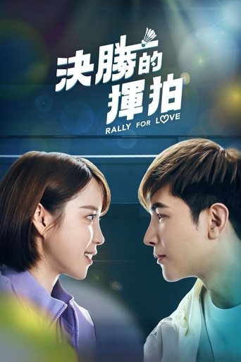 Rally For Love: Season 1