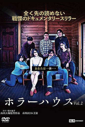 Horror House Vol. 2 (2021)