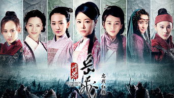 The Loyalty of Yue Fei - S1E01