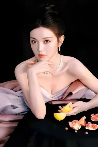 Tian Xiwei