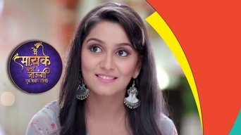 Main Maike Chali Jaungi Tum Dekhte Rahiyo - S1E01