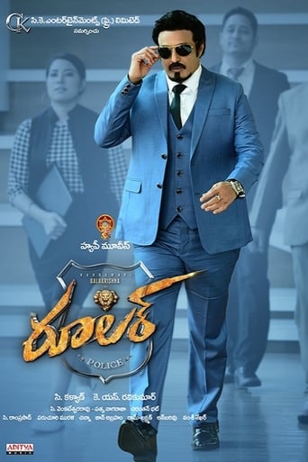 Poster of రూలర్