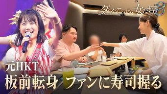 第 7 集