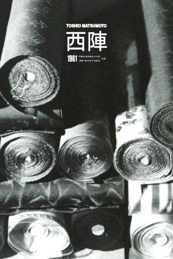 The Weavers of Nishijin