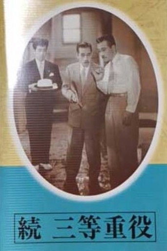 Poster 2