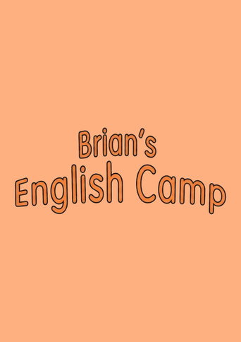 Brian’s English Camp