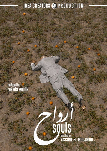 Souls (1970)
