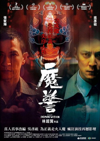 Poster 10
