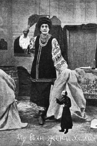 How they got engaged, or Three loves in sacks (1909)