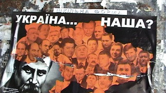 Євротелепорт (2025)
