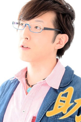 木村圭助の人物画像 2