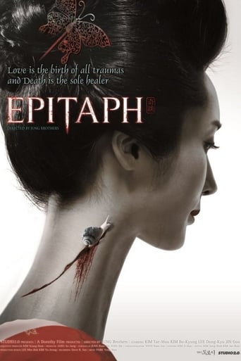 Epitaph (2007)