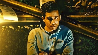 Afsos (2020) 予告編